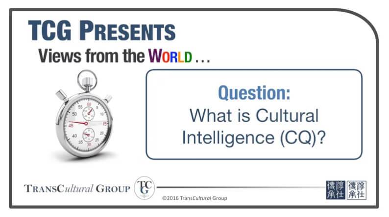 Want to know what others think about Cultural Intelligence (CQ)?
