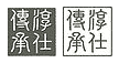 TCG Chinese Characters