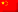 Chinese flag English Language